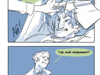 Превью выпуска №2