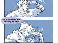 Превью выпуска №5