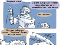 Превью выпуска №9