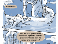 Превью выпуска №10