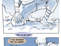 Превью выпуска №12