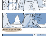 Превью выпуска №13