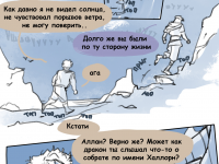 Превью выпуска №14