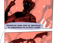 Превью выпуска №15