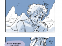 Превью выпуска №16