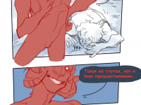 Превью выпуска №20