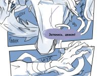 Превью выпуска №21