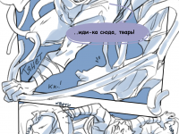 Превью выпуска №22