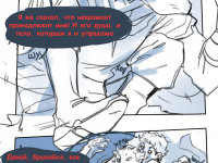 Превью выпуска №24