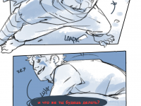 Превью выпуска №25