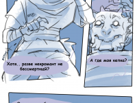 Превью выпуска №29