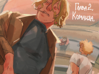 Превью выпуска №30