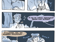 Превью выпуска №31