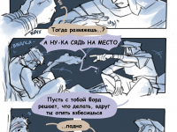 Превью выпуска №32