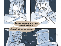 Превью выпуска №33