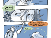 Превью выпуска №35