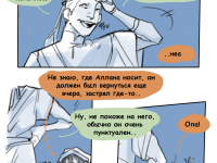 Превью выпуска №36