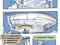 Превью выпуска №37