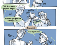 Превью выпуска №38