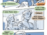 Превью выпуска №39