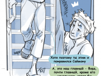 Превью выпуска №40