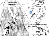 Превью выпуска №3