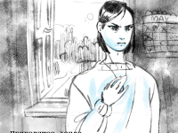 Превью выпуска №4