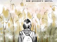 Превью выпуска №6