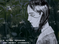 Превью выпуска №12