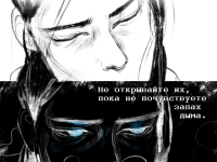 Превью выпуска №20