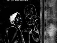 Превью выпуска №24