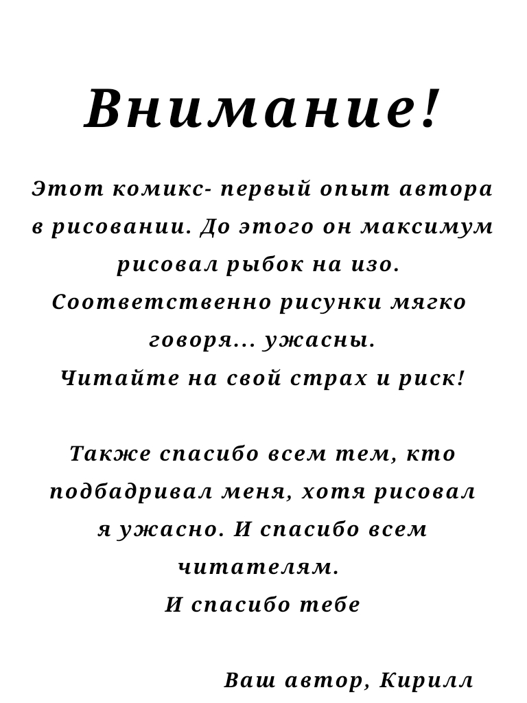 Дисклеймер