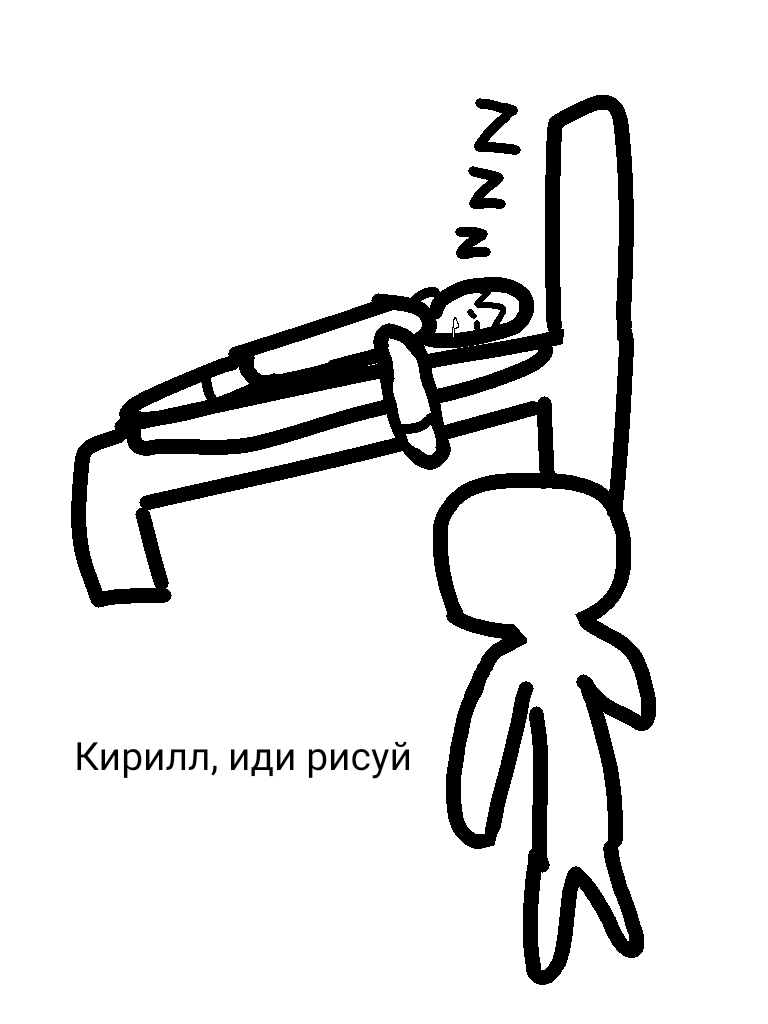 Комикс Ask с Кириллом + undertale: выпуск №50