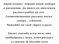 Превью выпуска №1