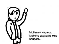 Превью выпуска №5