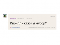 Превью выпуска №10