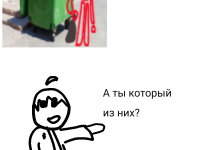 Превью выпуска №11