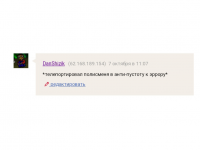 Превью выпуска №25