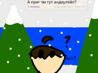 Превью выпуска №36