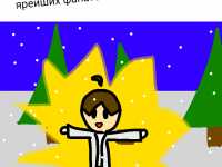 Превью выпуска №39