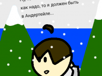 Превью выпуска №41