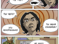 Превью выпуска №292