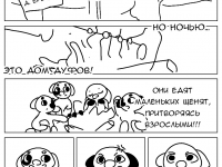 Превью выпуска №1