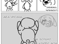 Превью выпуска №2