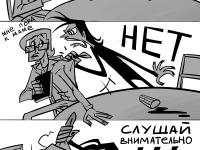 Превью выпуска №1