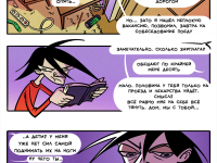 Превью выпуска №3