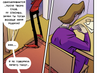 Превью выпуска №5