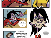 Превью выпуска №7