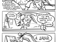 Превью выпуска №8