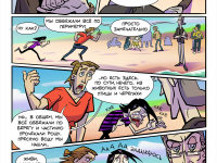 Превью выпуска №9